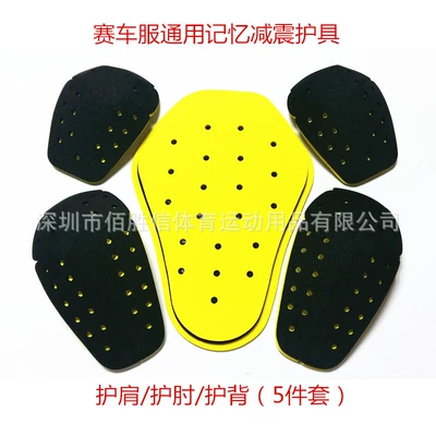 Factory Direct Motorcycle Protective Equipment Memory Shock Absorbing Shoulder Pad Elbow Pad Back Pad Racing Suit Universal Built-in Detachable Device (Motorcycle Safety Supplies)