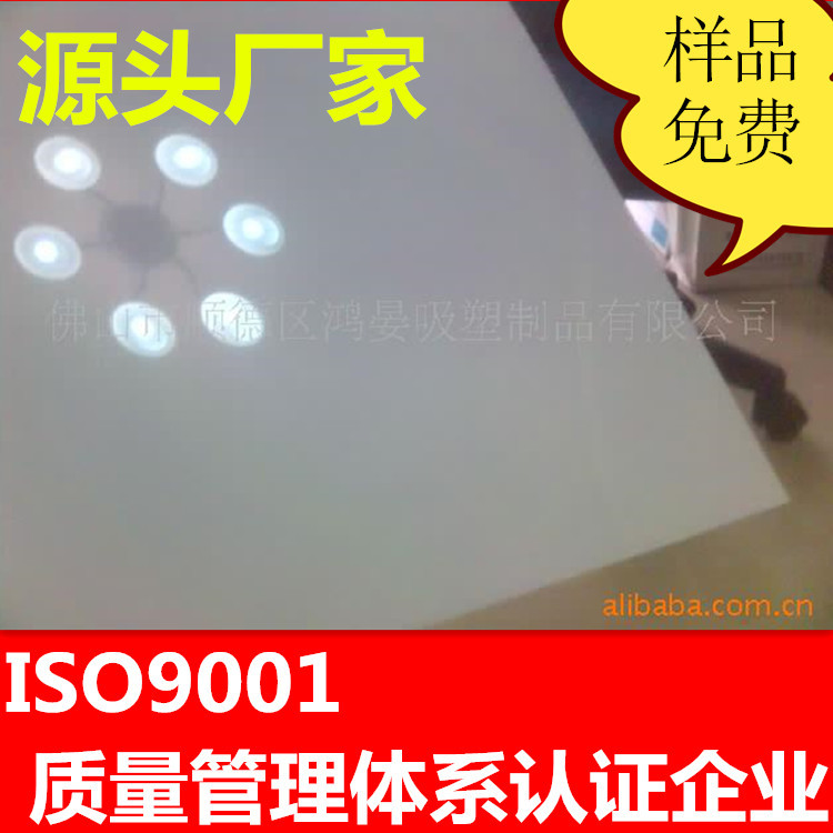 灯箱板片pp片材hips板材规格任意环保批发中空板硬塑料可回收垫板