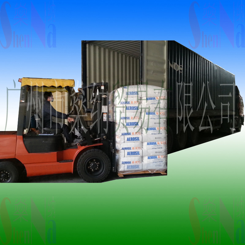 气相法纳米级二氧化硅白炭黑