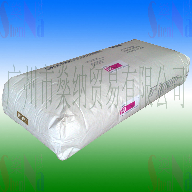 气相白碳黑 H2000