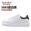 10216 white black
