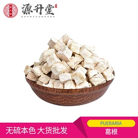 其他药食同源;花果茶;参类滋补品