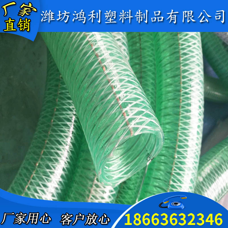 厂家PVC复合钢丝管pvc防静电钢丝软管耐低温输油软管1.2寸1.5寸19