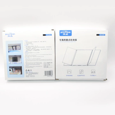 Car sun visor mirror: Other Automotive Interior Supplies