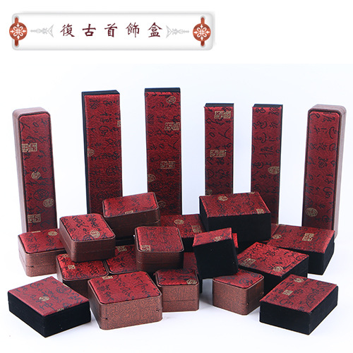 古诗文珠宝 玉器吊坠礼品盒戒指 手链 项链绒布包装盒子 批发