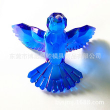 ABS透明塑胶七彩电镀加工  打蓝底七彩电镀  水晶七彩电镀加工