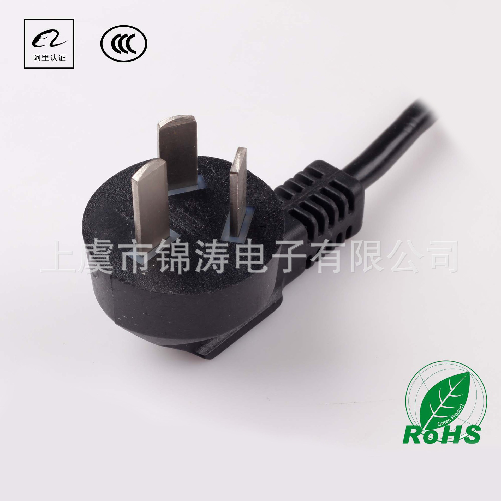 380V国标三相电空调专用插头 橡胶线YCW 20A国标四芯插头