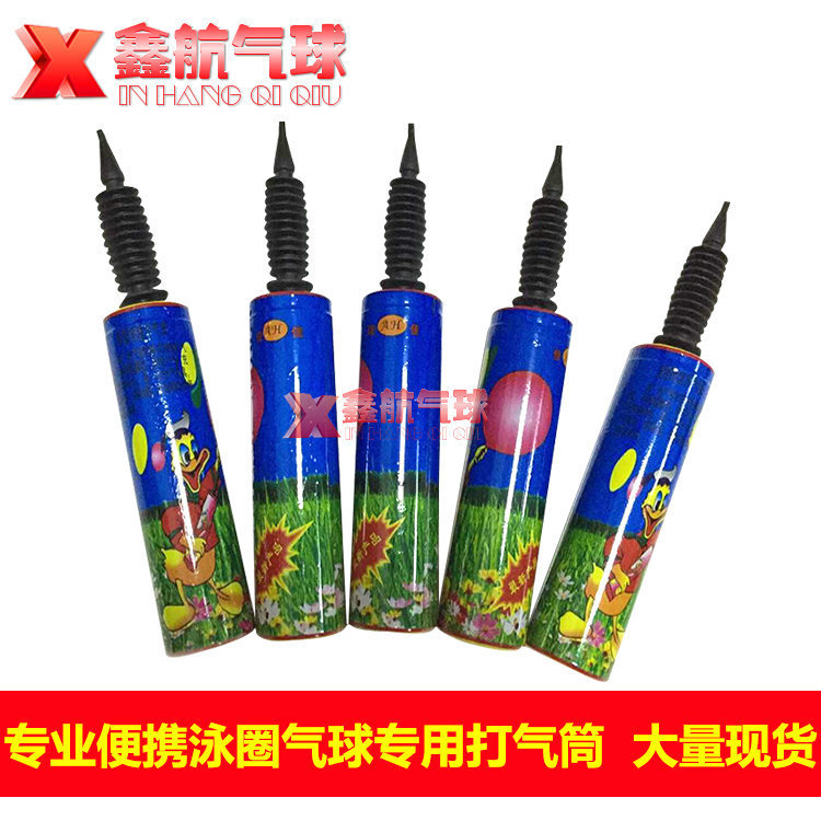 长期供应 高压手动气球打气筒 专业便携泳圈气球打气筒