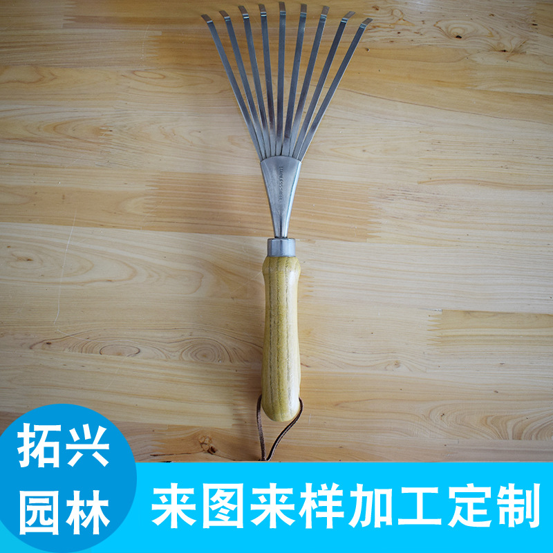 不锈钢叶耙 九齿耙 小耙子 花土耙 草地落叶清洁耙 园林园艺工具