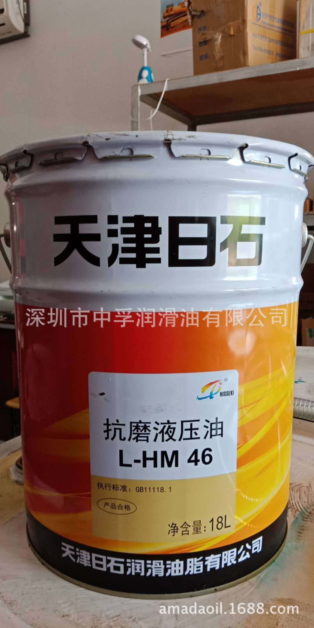 新日本引能仕捷客斯HYDRAULIC OIL L-HM32天津日石抗磨液压油20L