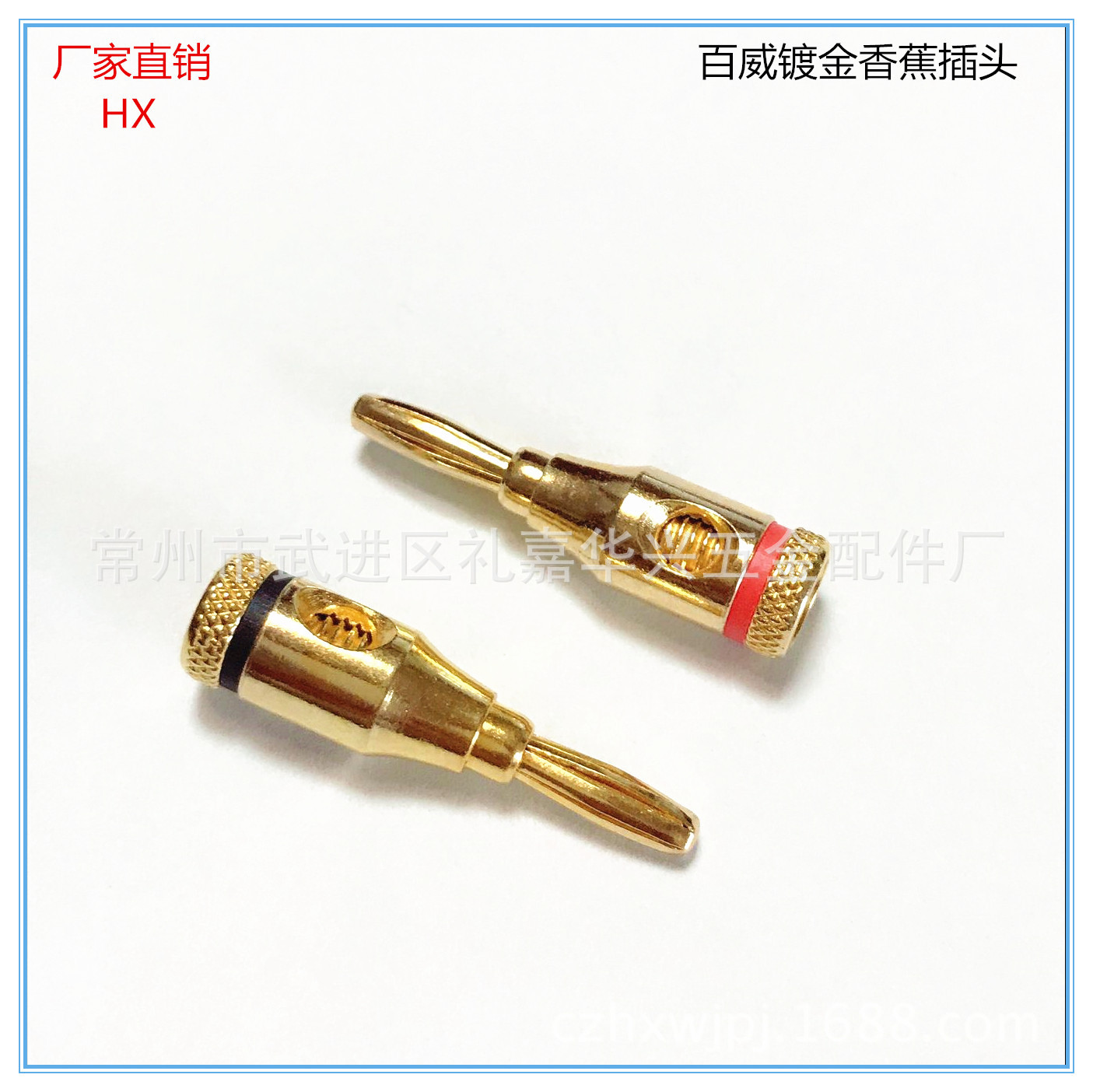 厂家直销 4MM镀金香蕉插头 百威镀金香蕉头 音响插头 音箱线接头