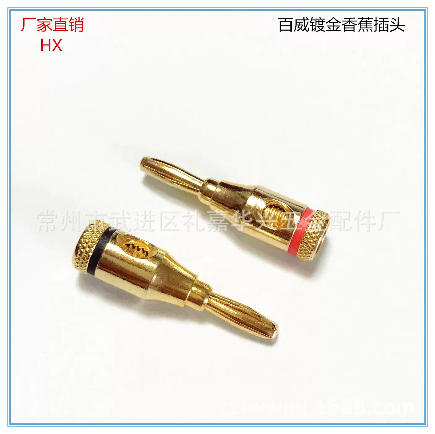 厂家直销 4MM镀金香蕉插头 百威镀金香蕉头 音响插头 音箱线接头