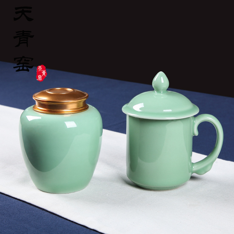天青窑 龙泉青瓷带盖办公茶杯茶叶罐礼盒装 一杯一罐礼品杯套装