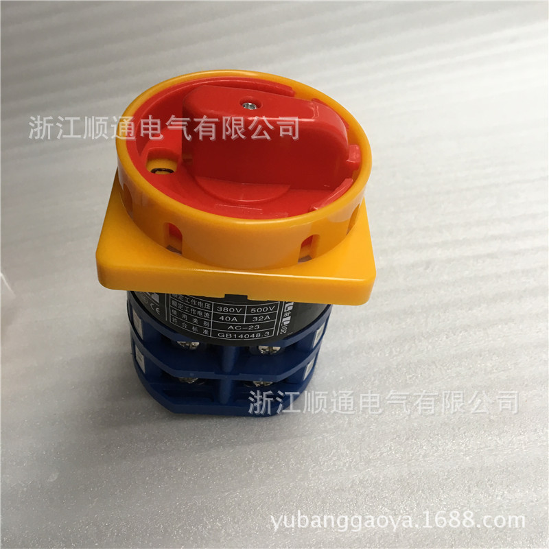 HZ12-20/04金易电源切断开关组合开关万能转换开关  HZ12-25/04