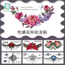跨境花怀?彩色防水纹身贴 性感锁骨胸部遮疤痕纹身贴 tattoo
