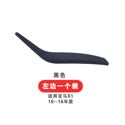 New X1 F49F48 Door Handle – Armrest box - black-one-on-the-left