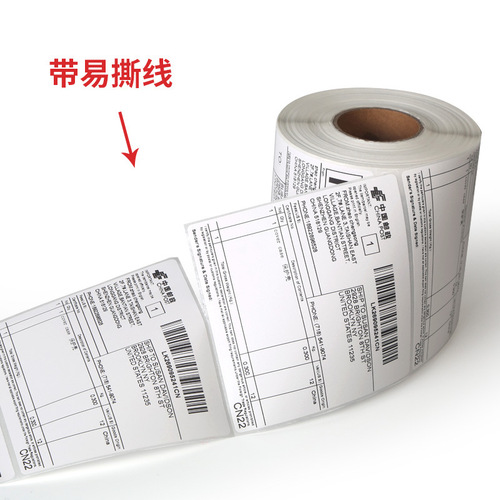 Three-proof heat-sensitive label paper supermarket milk tea price sticker electronic scale label sticker E-mail sticker self-adhesive barcode paper