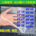 义乌厂家 大量现货7丝  10丝 12丝PE平口袋  高压袋 热封口塑料袋