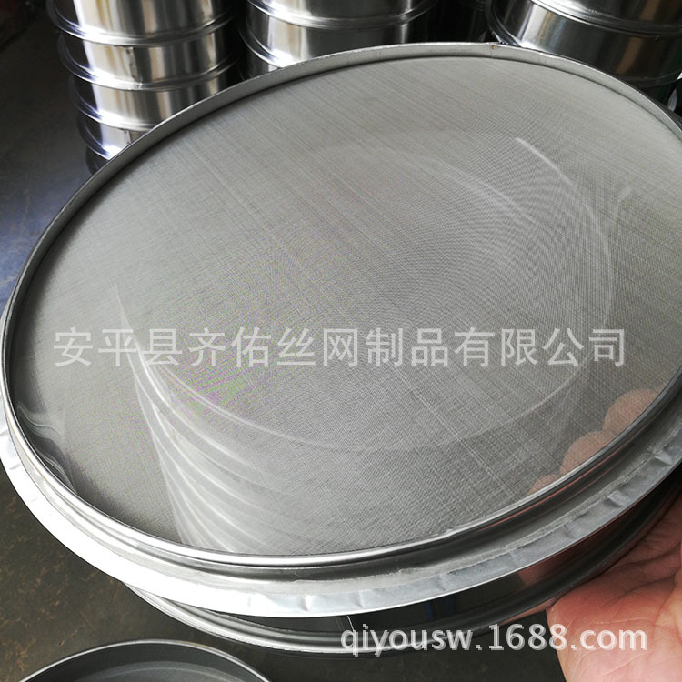 不锈钢分样筛直径43厘米尺寸规格过滤网筛网筛过滤器高精度过滤筛