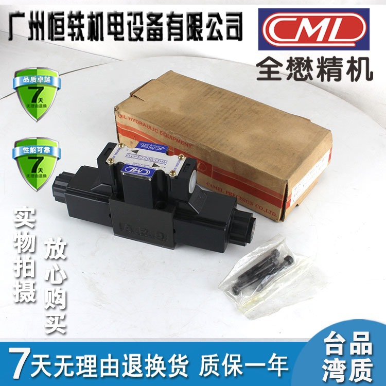 CML 台湾 全懋 WH43-G03-C4/C9/C2/C3-D24/A110/A220/A240-N