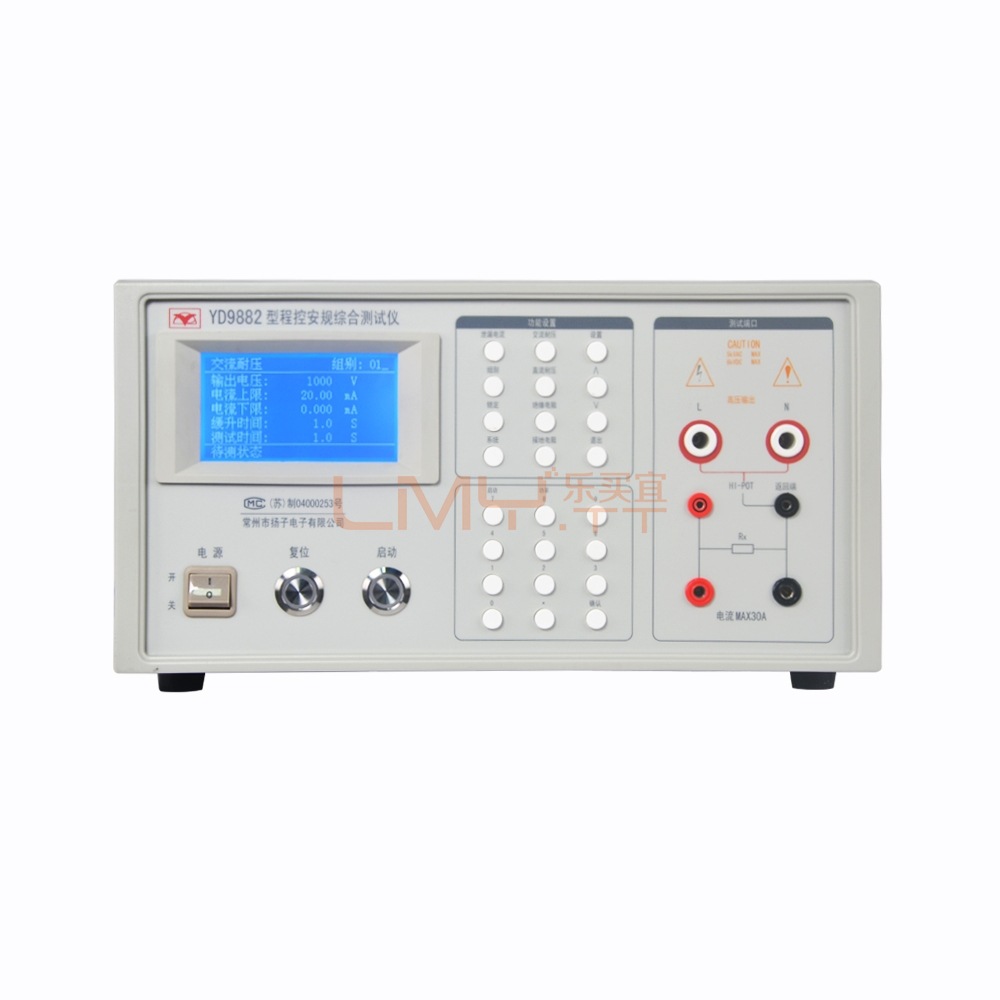 常州扬子 程控安规综合测试仪 YD9880A/YD9881/YD9882