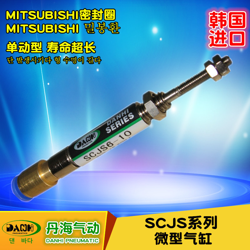 ����DANHI����SCJS΢�͵�����������С����������ֱ�Ӳ��������