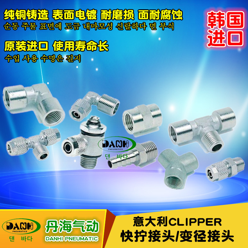 DANHICLIPPERš侶ͷֱֱͨĸͷ