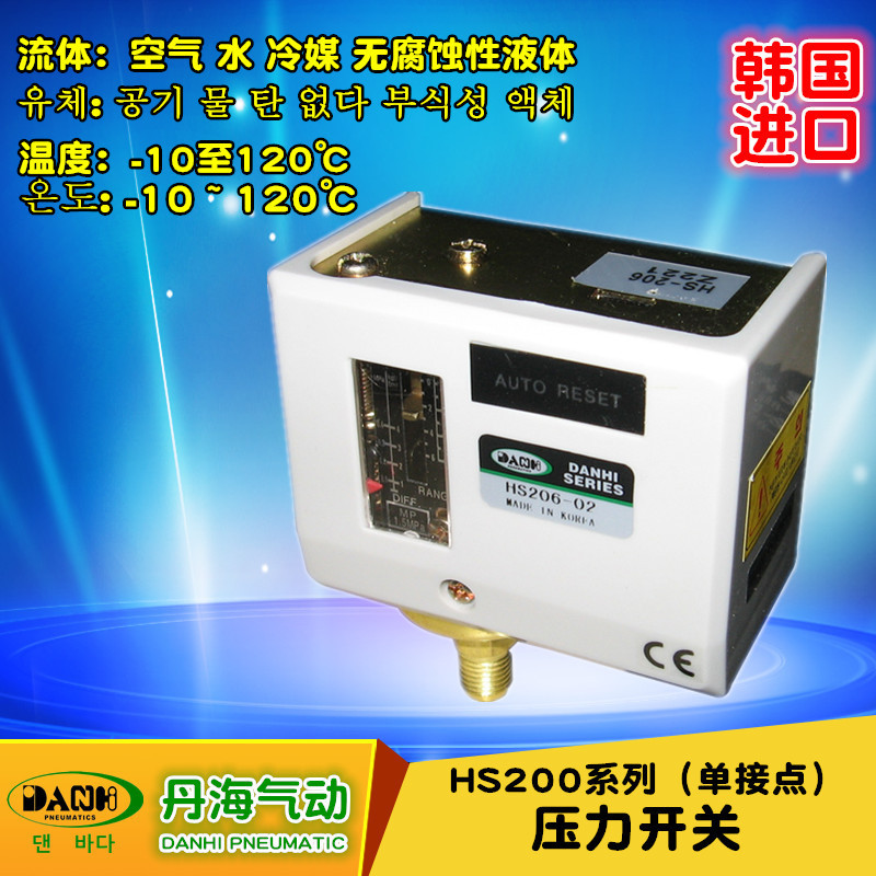 ����DANHI����HSϵ��ˮѹ�����ѹ�����������ѹ��ѹ��������