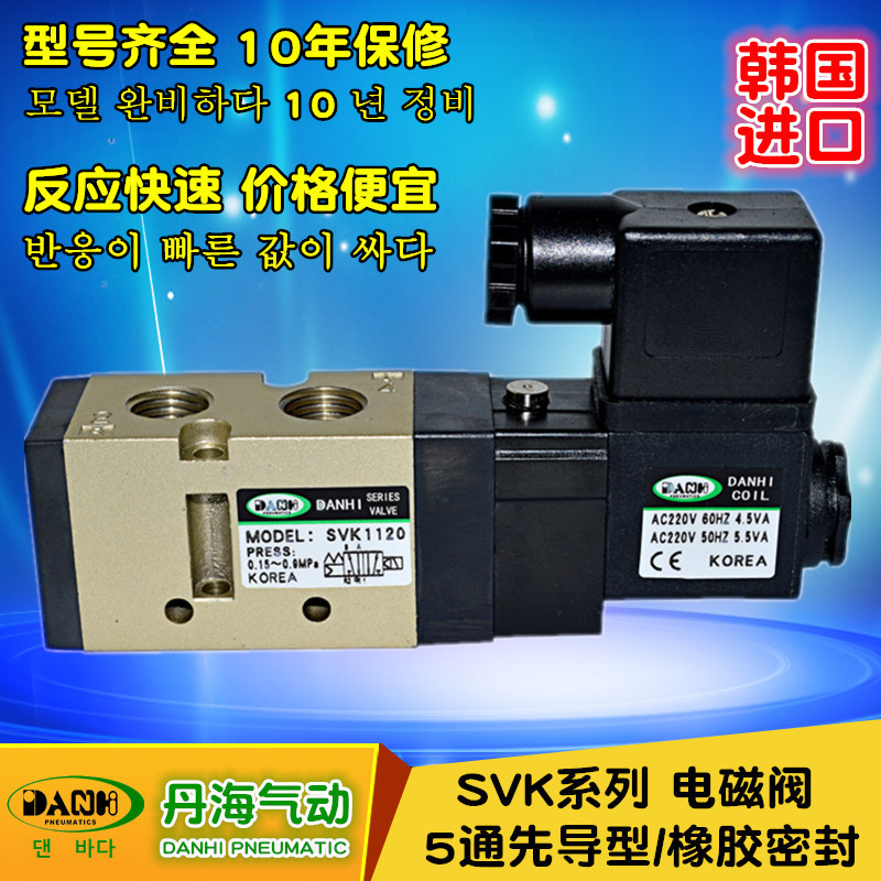 DANHI2λ5ͨSVK1120λͨ2׿Ƶŷ