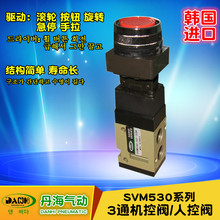 �n��DANHI����SVM530ϵ��2λ3ͨ�C���y��ͨƽ�^�քӰ��o�����y