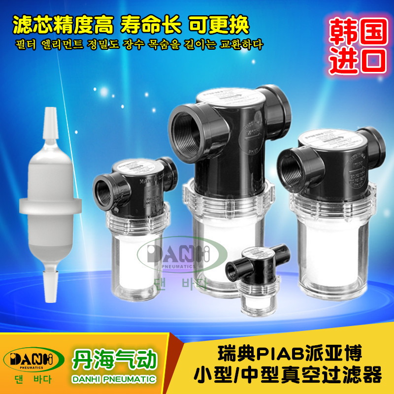 ���PIAB���ǲ���չ�������ѹ��ձ÷۳�����������DANHI����