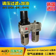 ����DANHI��������������SAC2010~4010���˼�ѹ���������Զ���ˮ
