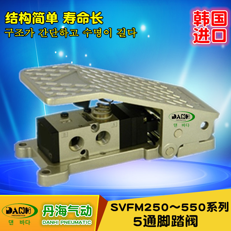 DANHISVFM250SVFM350SVFM450SVFM550̤Ųȷ