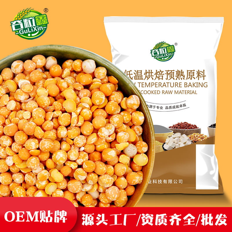 Low-temperature baking and ripening peas, ripening cereals, grinding cereals, grinding cereals, soybean milk raw materials, 500g delicious