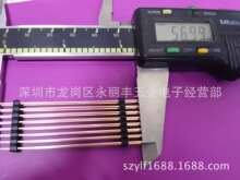 ���NҎ��2.0/2.54mm�g���p��/����僽���L�p�����