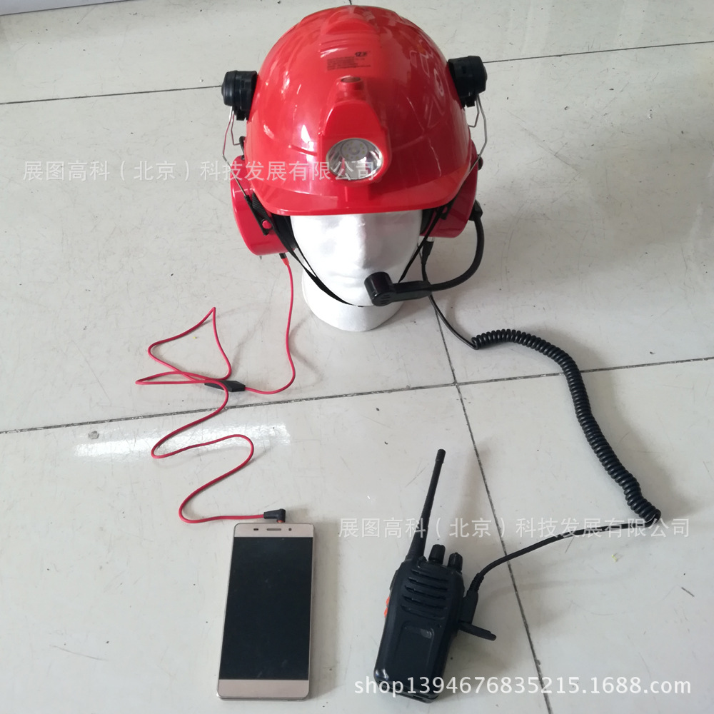 对讲系统隔音耳罩手机及对讲机呼叫设备音视频传输设备定ZHI厂家