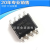 Supply LM4871T SOP8 audio amplifier IC patch chip integrated circuit electronic component distribution order