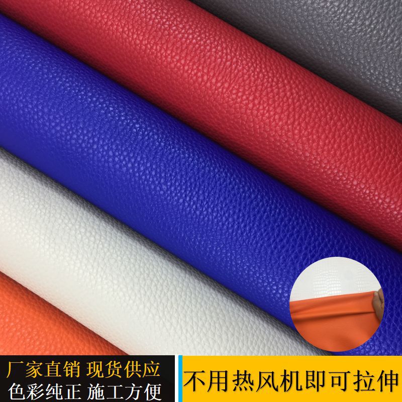 3M adhesive self-adhesive leather car interior showcase background mechanical instrument electronic packaging furniture sofa repair