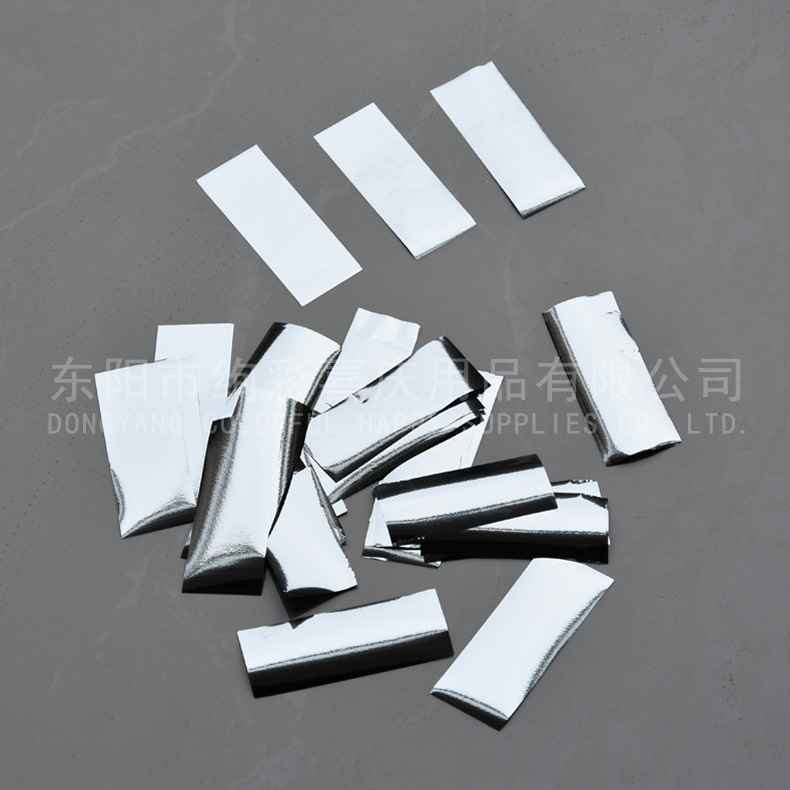 2*5CM魔术舞台道具亮片PET铝箔婚礼手撒亮片喜庆狂欢派对用品批发