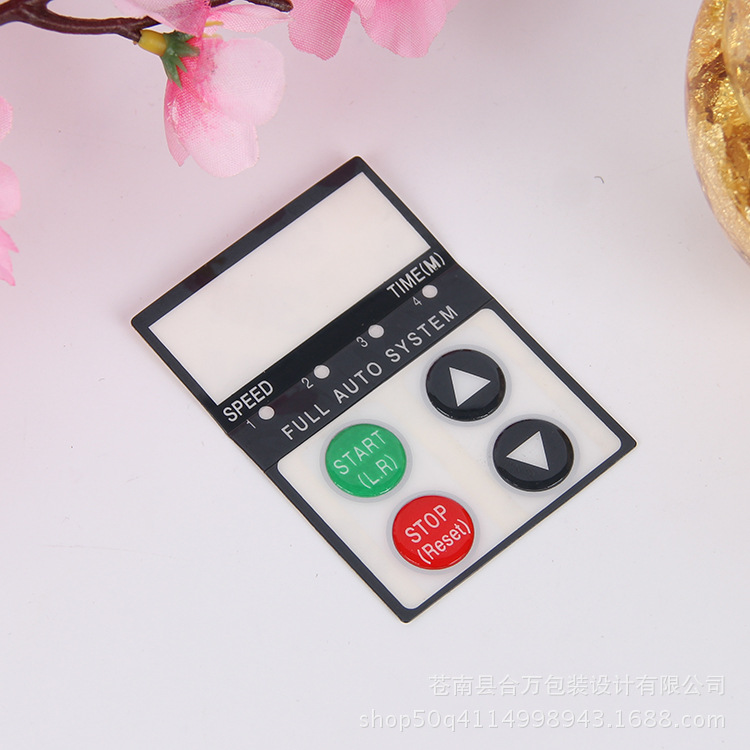 PVC不干胶标签PC磨砂面印刷遥控器电器面板专用标贴纸哑膜丝印