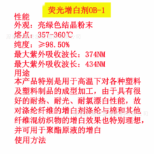 OB-1�ɹ����ׄ�ob-1����������������PVC��Ĺܲ�pp���������ׄ�