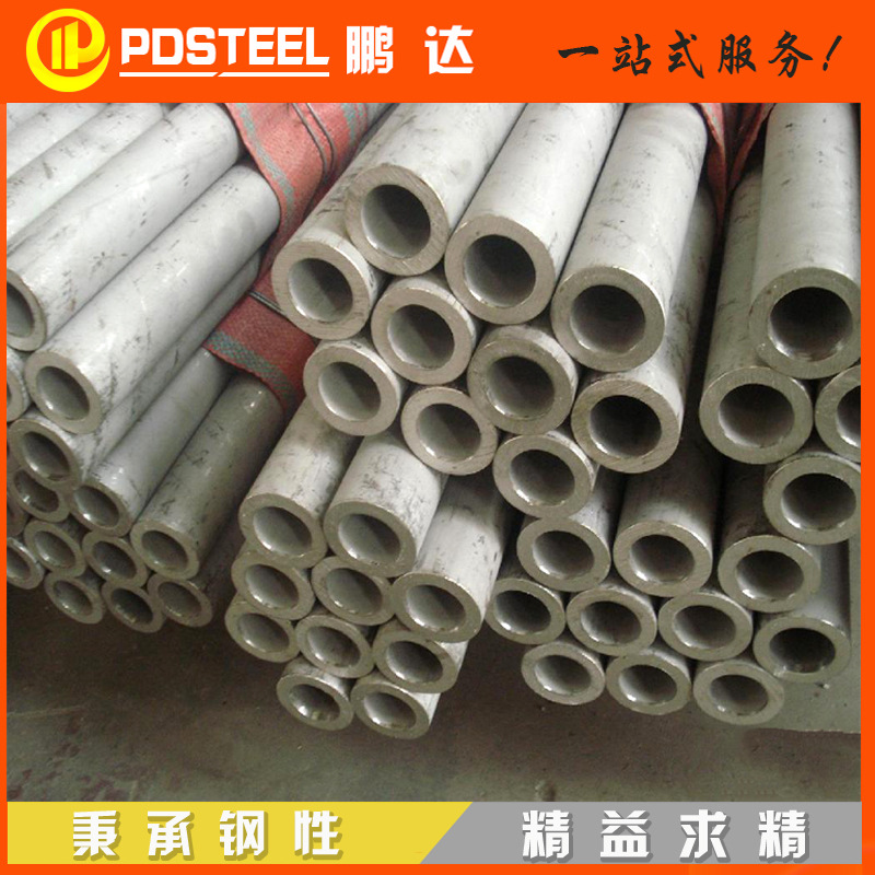 304大口径无缝钢管厚壁 青山 304小口径 不锈钢无缝管 厂家现货