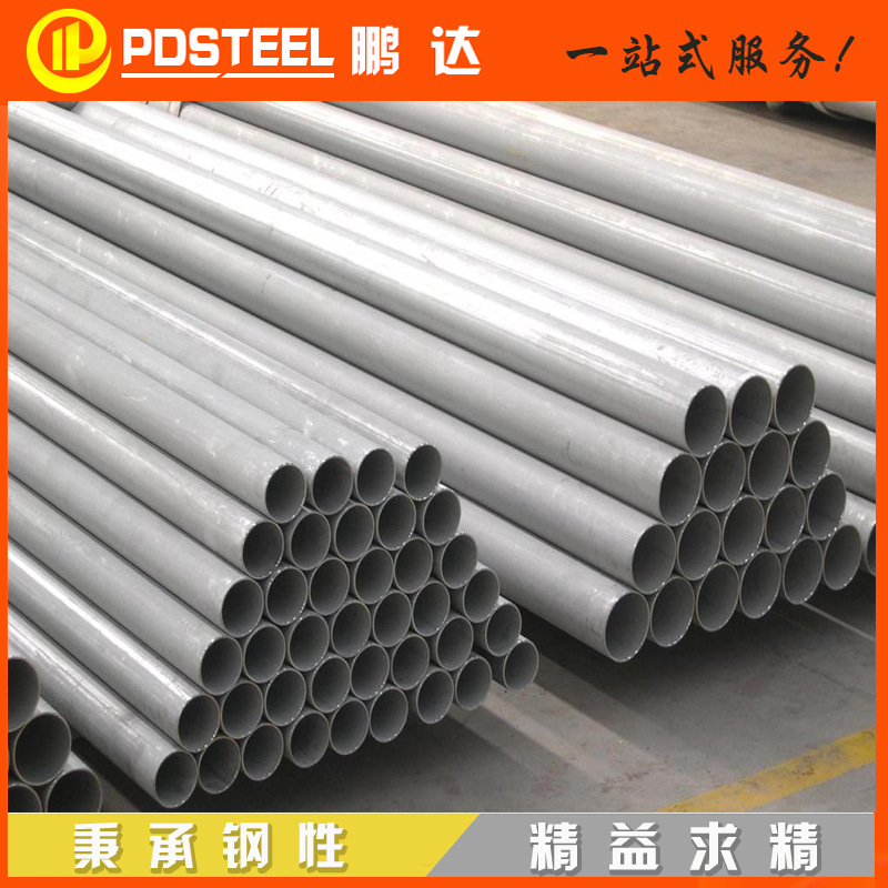 不锈钢工业管 304不锈钢管 厚壁316L不锈钢管 现货零切