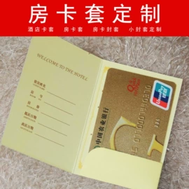 说明书;纸类印刷制品;不干胶标签