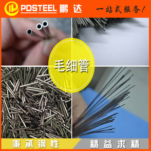 304���P�ë���� �����˻��Ӳ304���P�ë���� �F؛