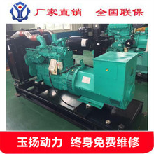 �V��200kw�l늙C �Bֳɢ�B�u�������Դ 200ǧ��ȫ�~�oˢ�l늙C