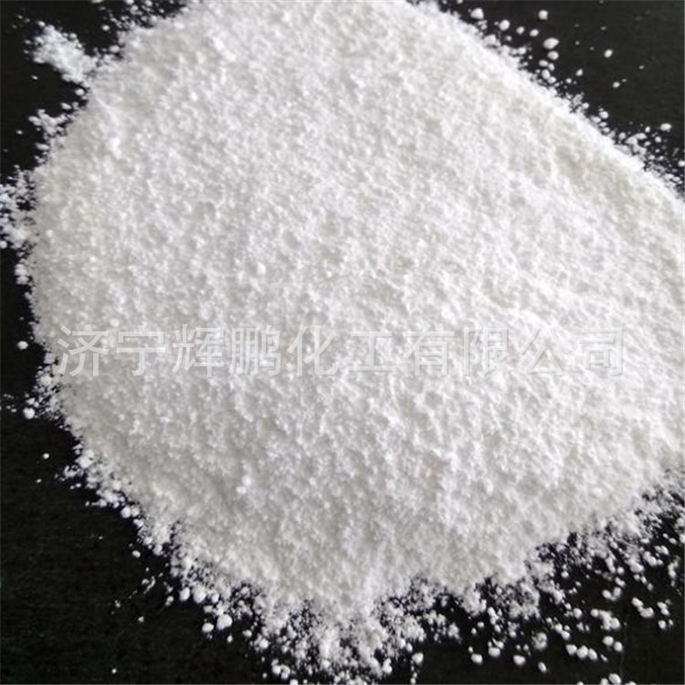 供应工业级无水氯化钙 含量94%球片状厂家一手货源鲁西无水氯化钙