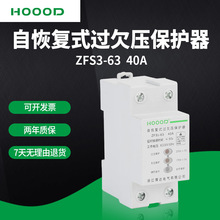 �Ը�ʽ��Ƿѹ��ʱ������MV+MN�����Զ���λ��Ƿѹ������2P63A