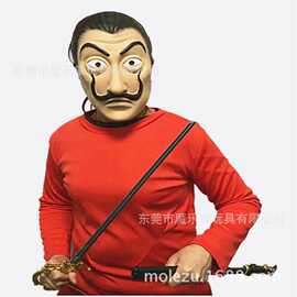 厂家直销 乳胶面具La Casa De Papel 纸牌屋面具男Salvador Dali