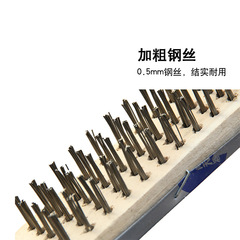 Xingdeshun wire brush metal surface rust removal brush anti-rust rust removal brush fish factory direct sales fish scale brush steel wire plate brush